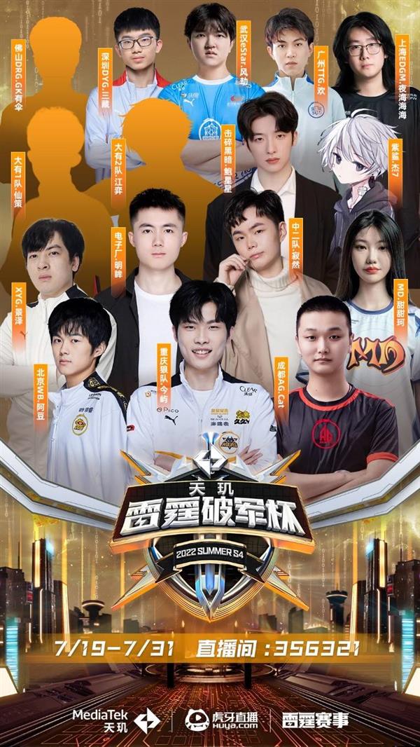 的引援动向 的引援动向