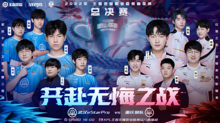 战术与人员 战术与人员