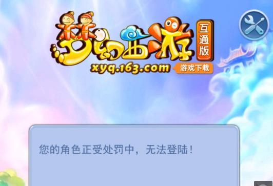的走向